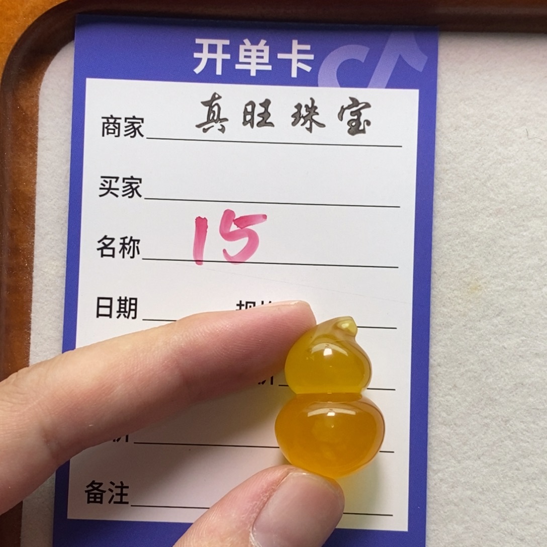 裸石琥珀未镶嵌葫芦