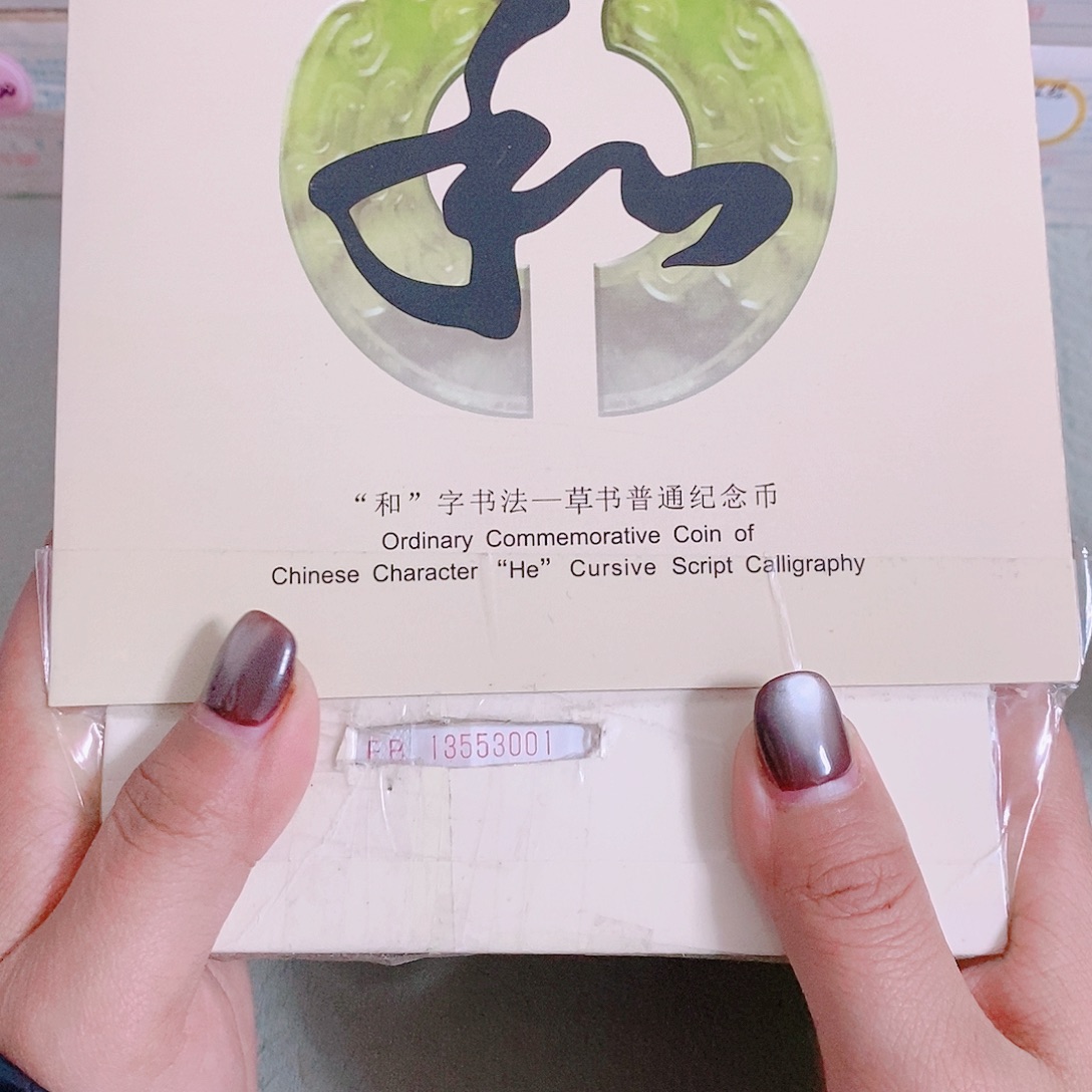 纸FB13553333游丝飞絮.1