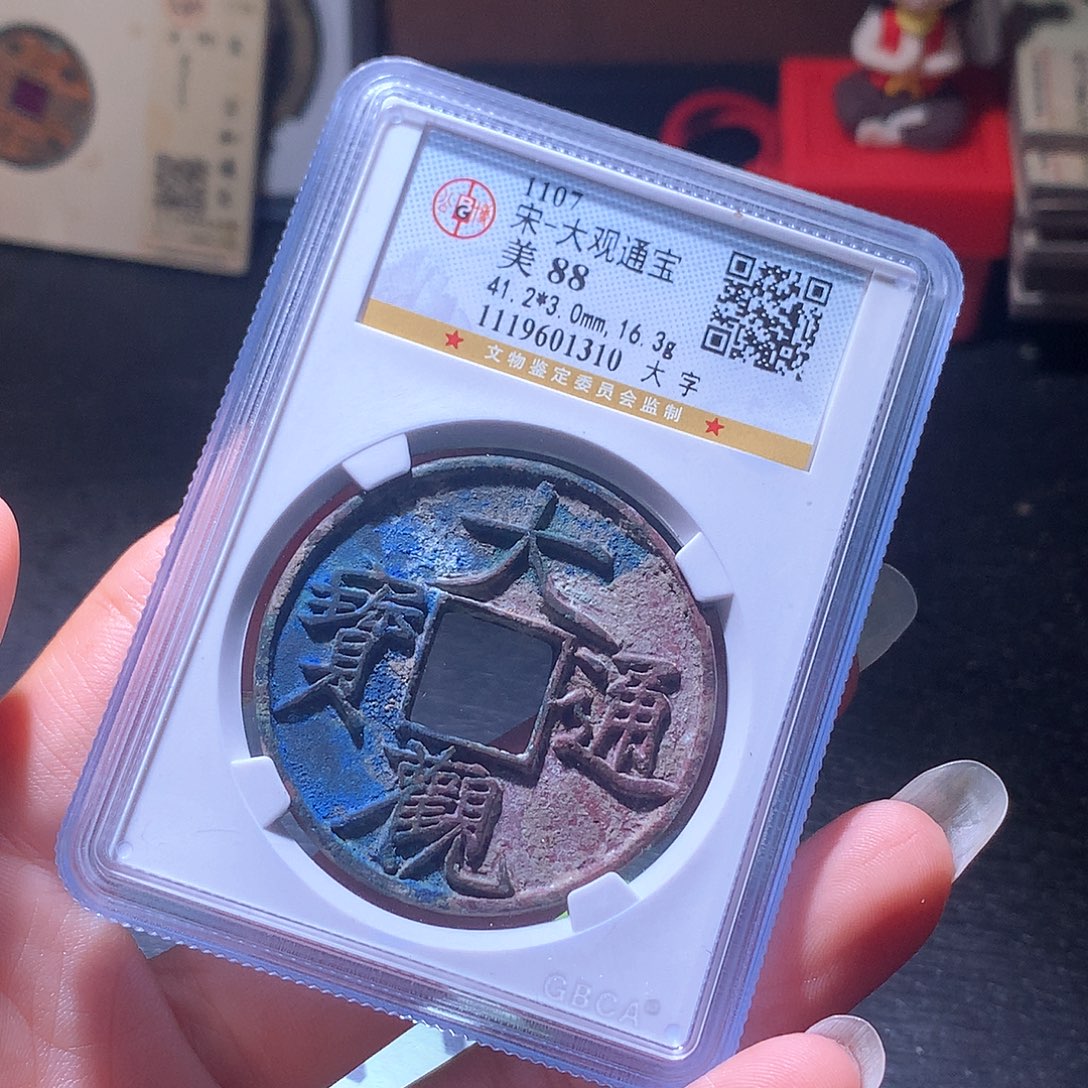 春***月铜138不退不换发财发财