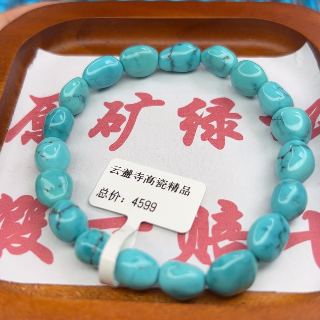 绿松石未镶嵌珠宝半成品