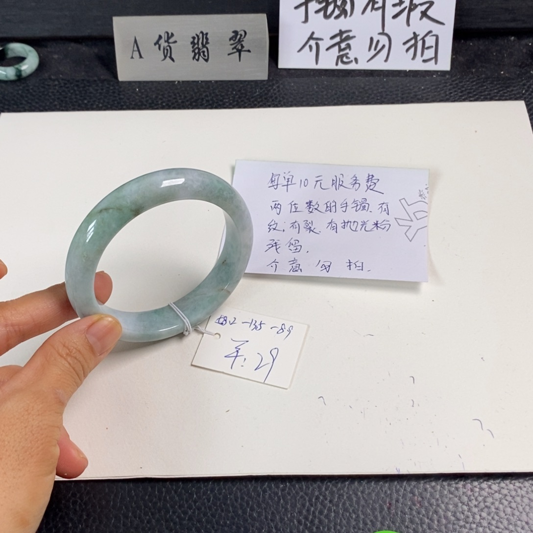 翡翠未镶嵌手镯58.2正圈28