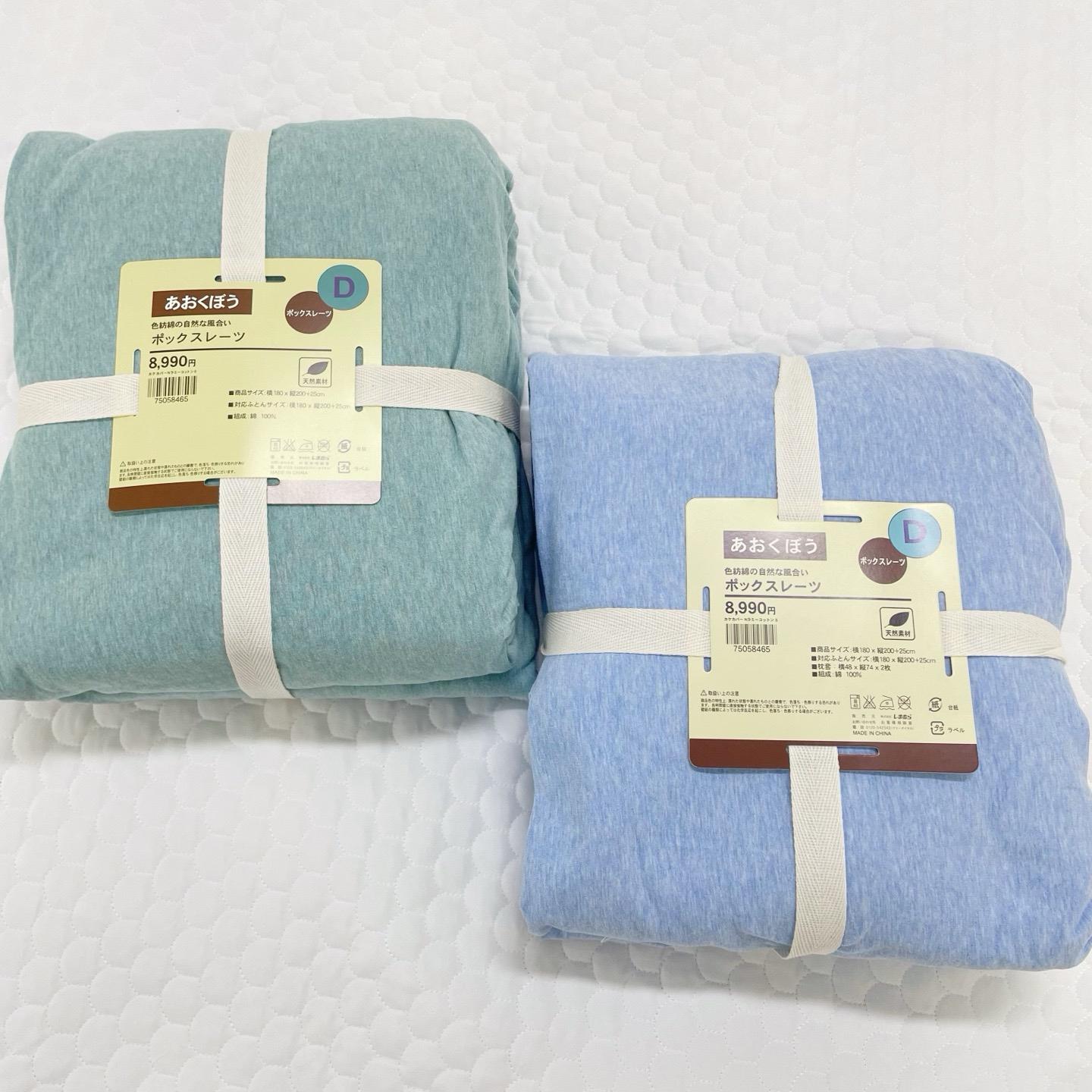 裸睡贴合的纯棉针织床笠180*200+25cm高柔软密实