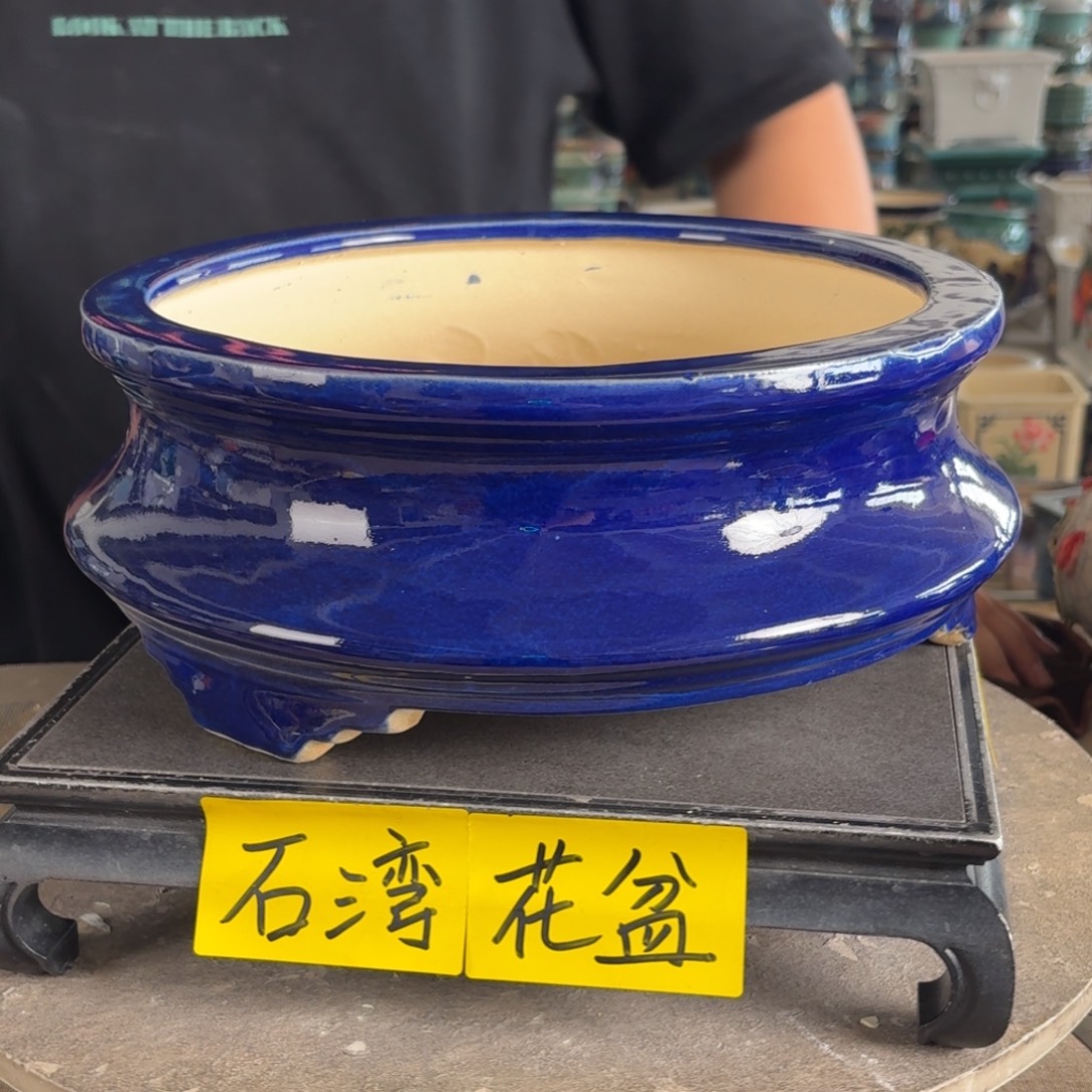 。一风堂石湾花盆 小磕碰 内26*9
