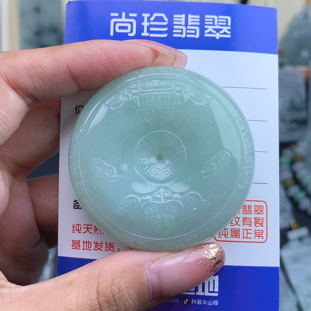 翡翠未镶嵌项链平安扣