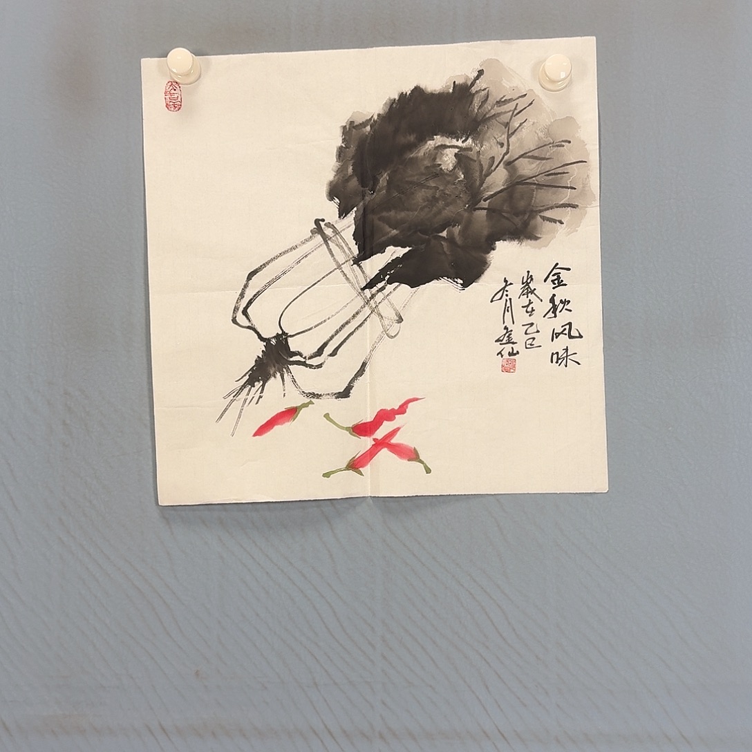 国画1181 牡丹图画师大