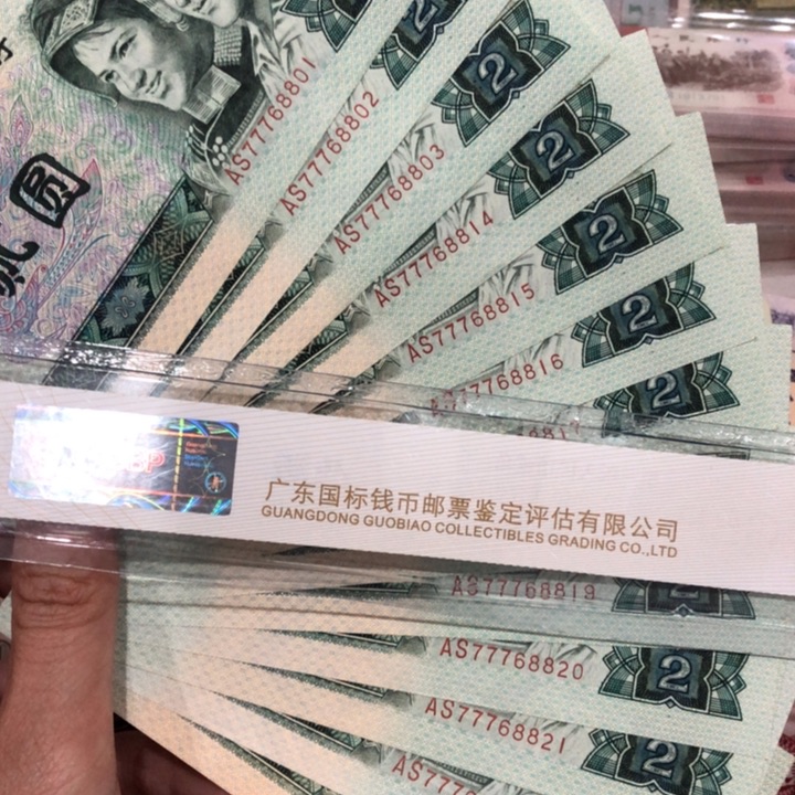 802十三张不挑，豹子头777