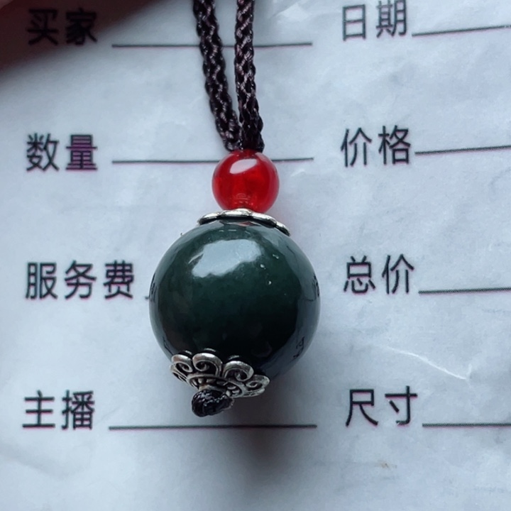 和田玉颈饰未镶嵌湿*