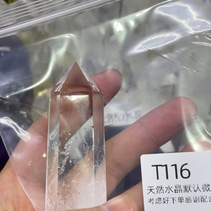 水晶天然水晶球水晶柱未镶嵌