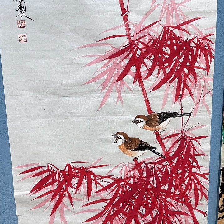 精品国画精品作品