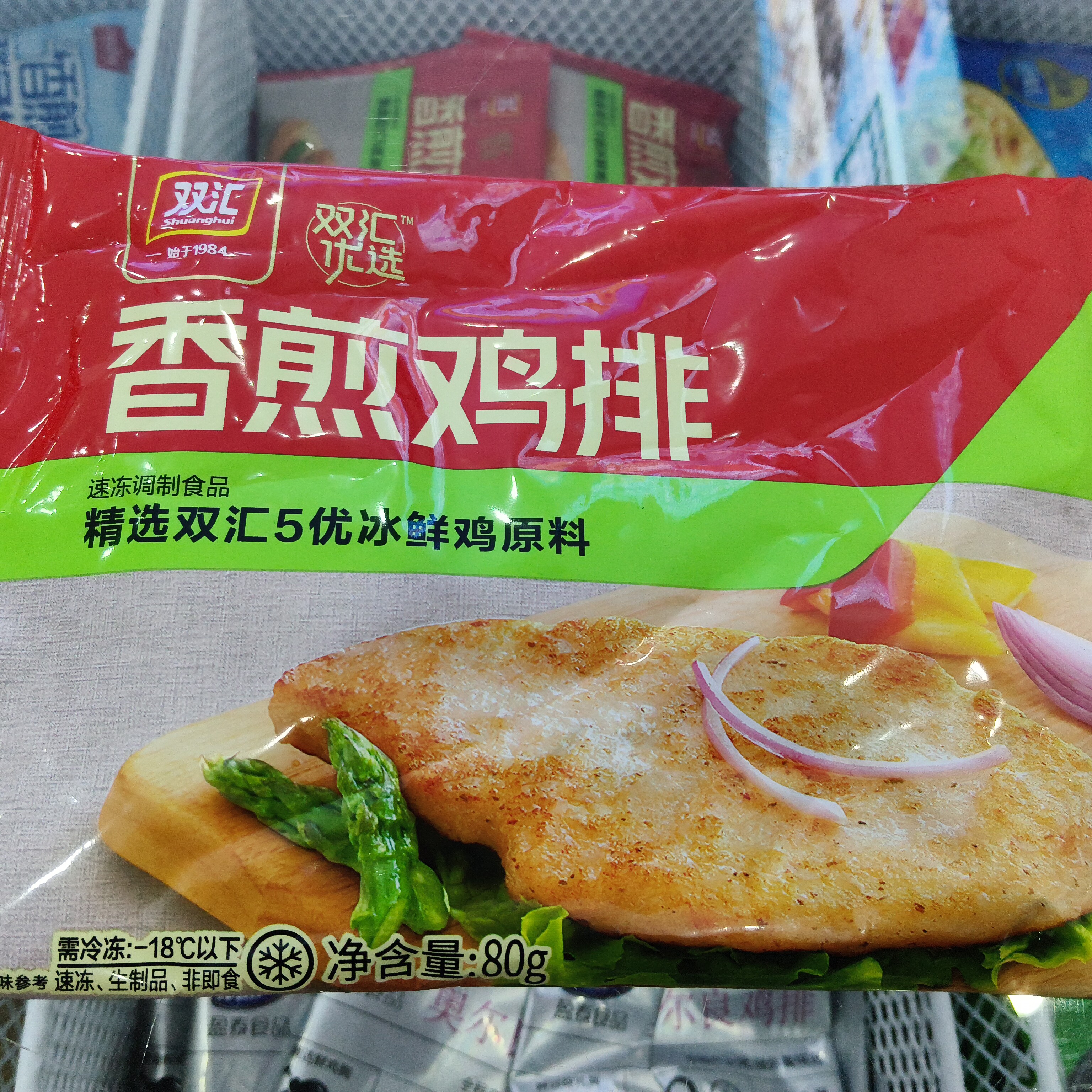 双汇香煎鸡排（原味）