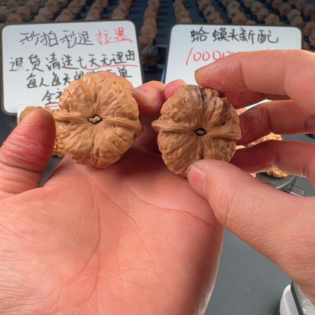 S***n吊坠文玩核桃蛤蟆的眼睛是真的好看啊