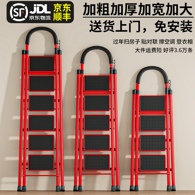 加厚加宽家用梯子多功能折叠人字楼梯爬梯伸缩耐用结实梯子推荐