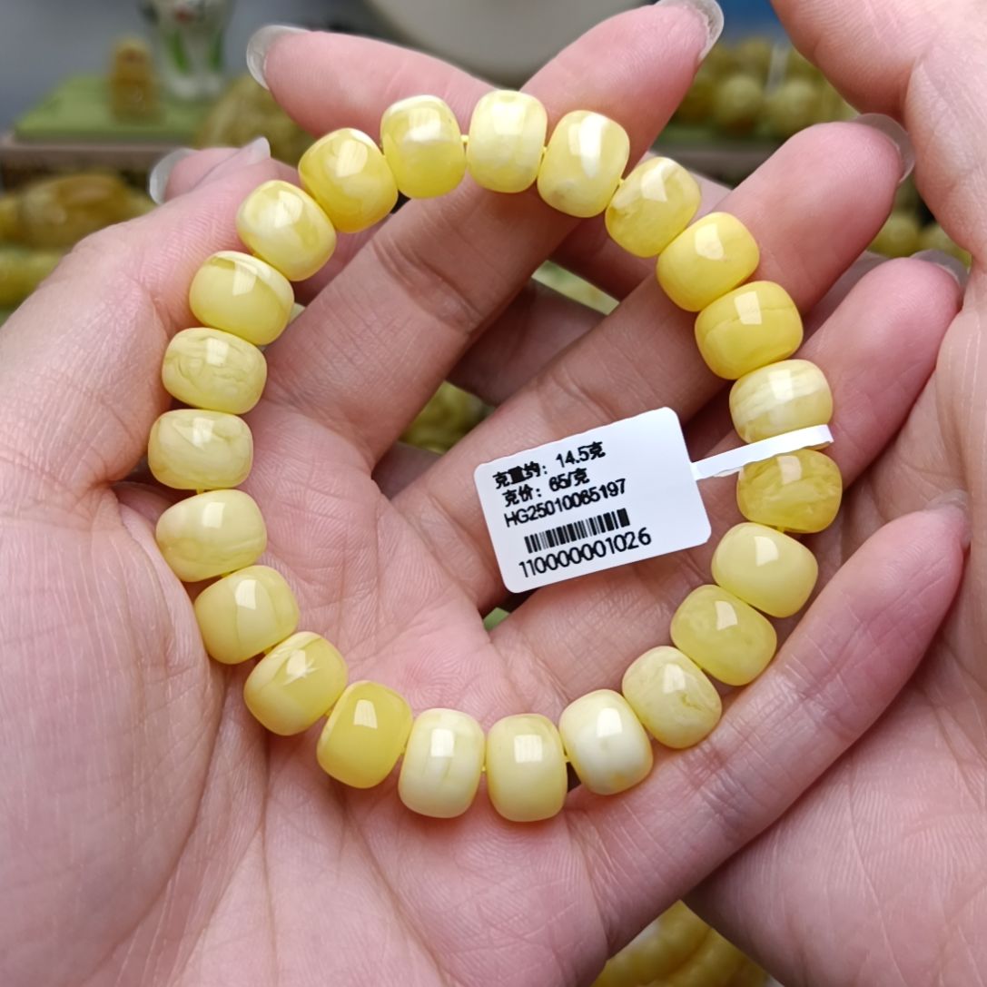 未镶嵌蜜蜡手串10+老型