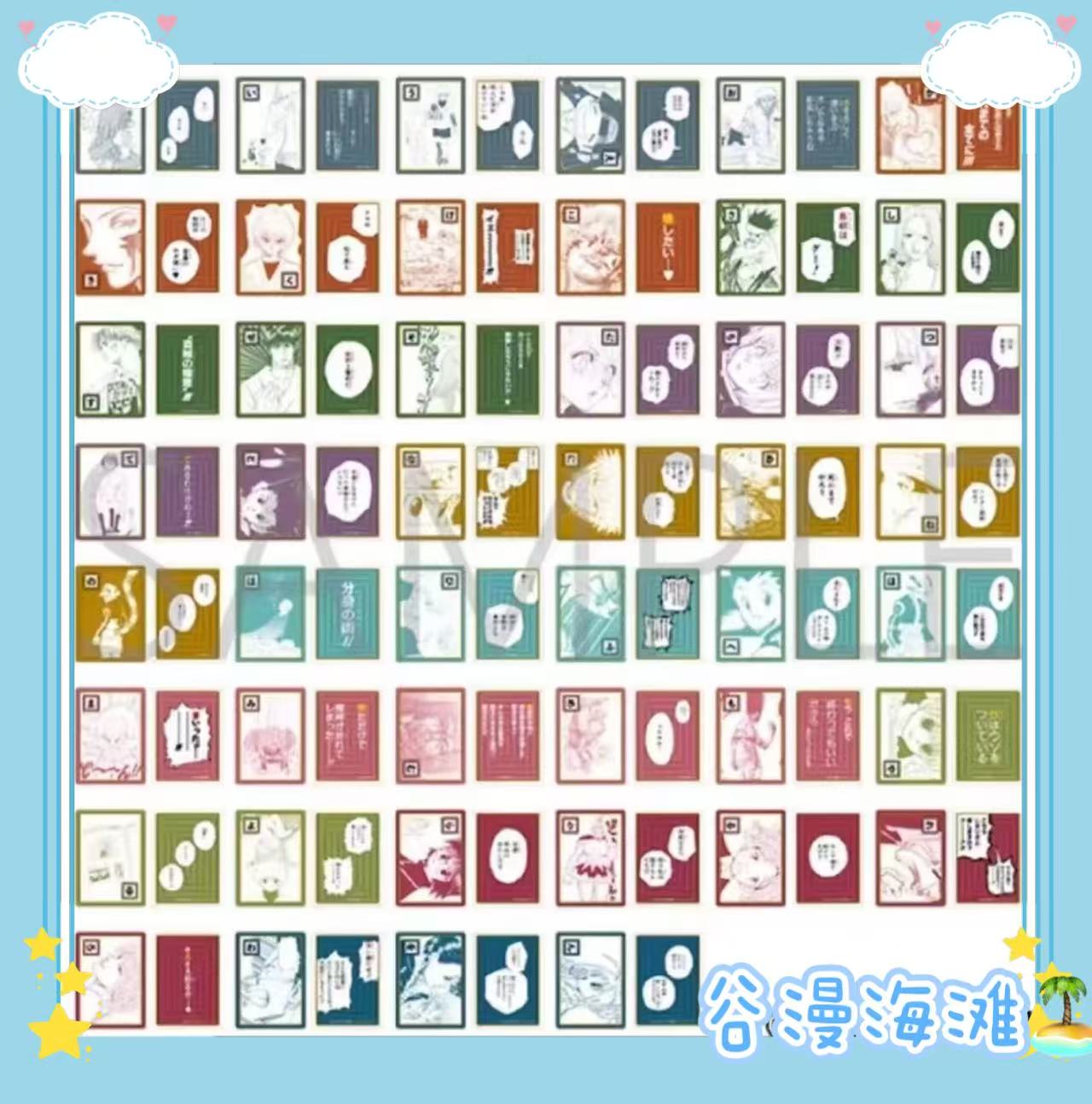 国现【全职猎人】jf歌牌
