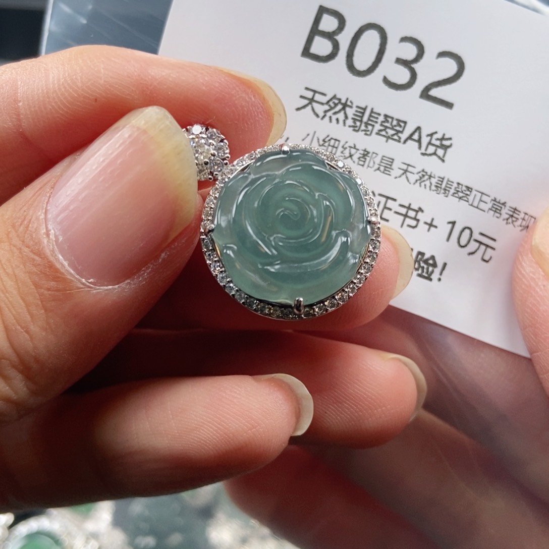 【闪购商品】翡翠吊坠(不含链)未镶嵌