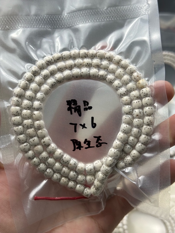 （7*6少星性价比）星月菩提原生态大留白少星尺寸7*6 一物一图