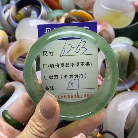 石英质玉手镯未镶嵌