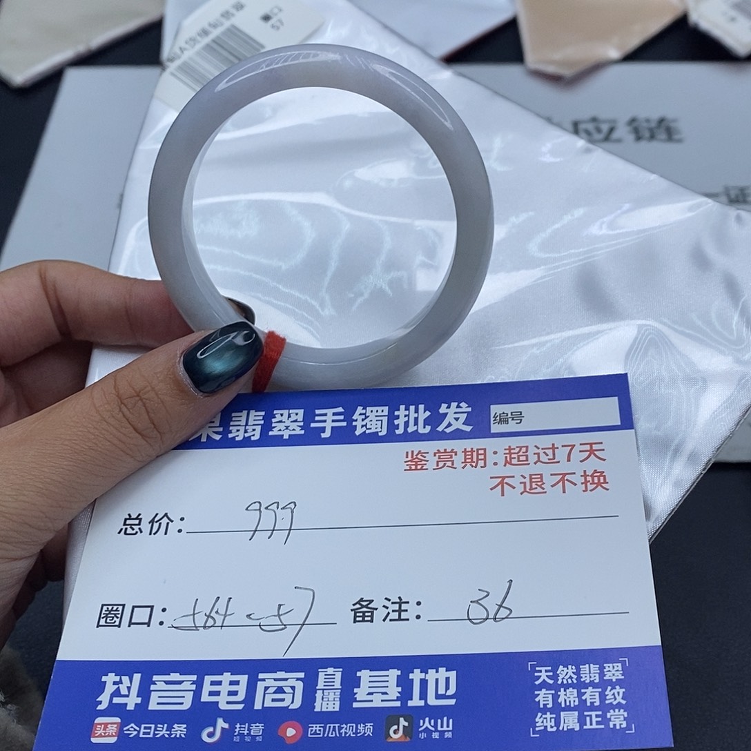 翡翠未镶嵌手镯百元手镯默认瑕疵