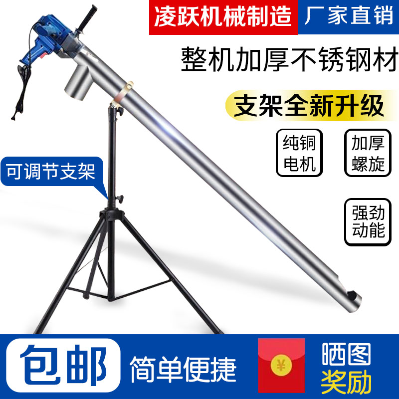 吸粮机小型家用绞龙螺旋玉米抽粮机大吸力车载上料机小麦提料机器
