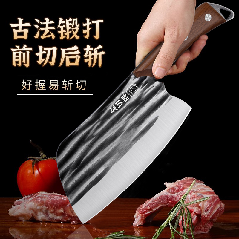古法锻打大号鱼头刀主厨家用菜刀切菜切肉超锋利斩切两用刀厨师刀