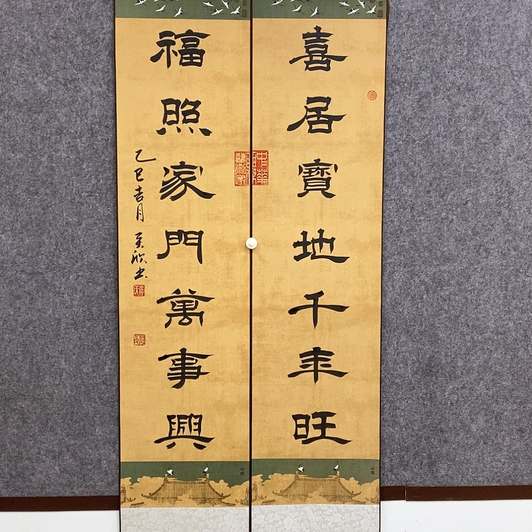 书法书法作品书法作品