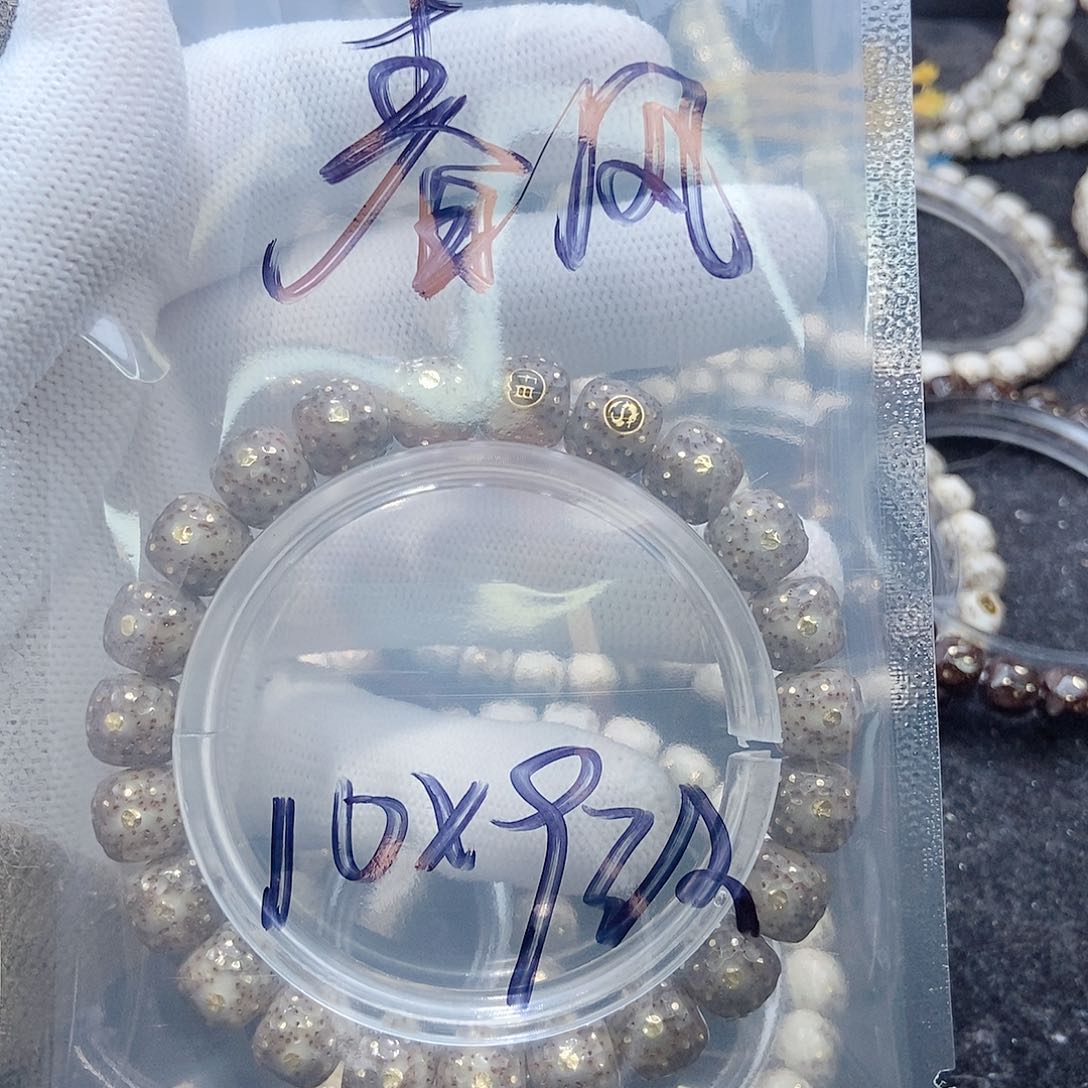 星月菩提手串又**风星月