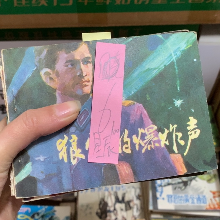 给老师推荐一本好书