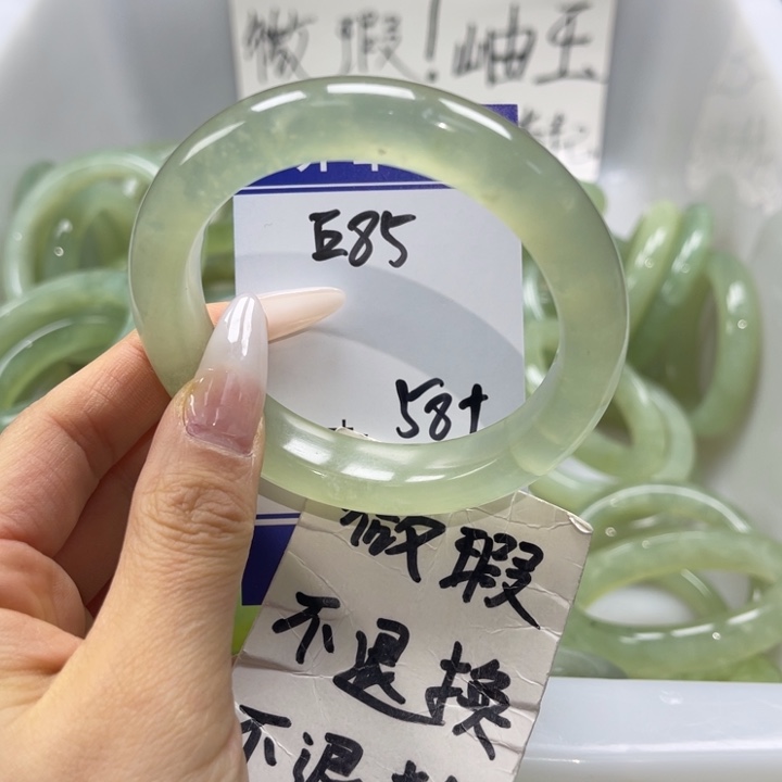 岫玉未镶嵌手镯手镯