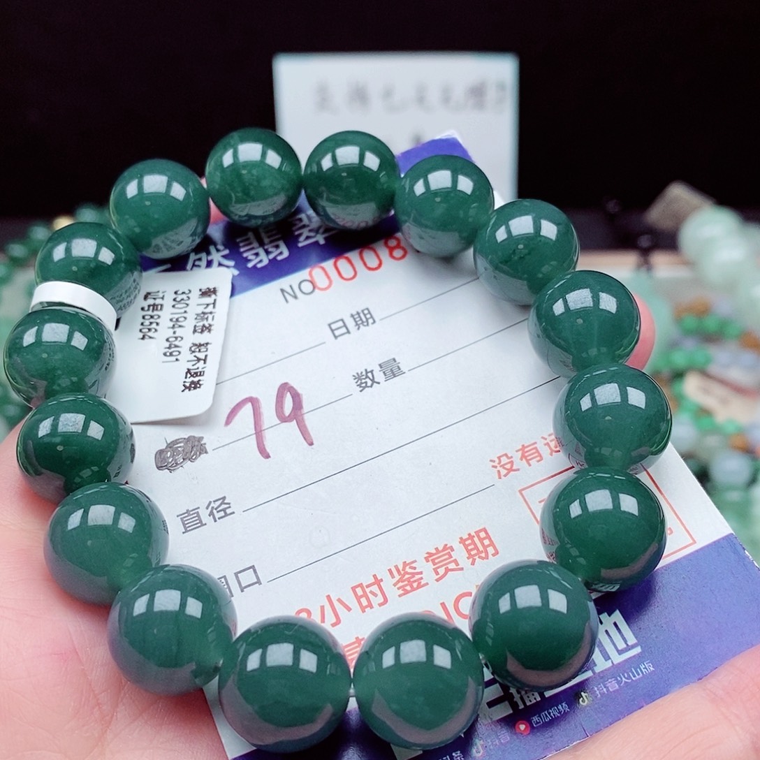 ****生翡翠未镶嵌毛衣链