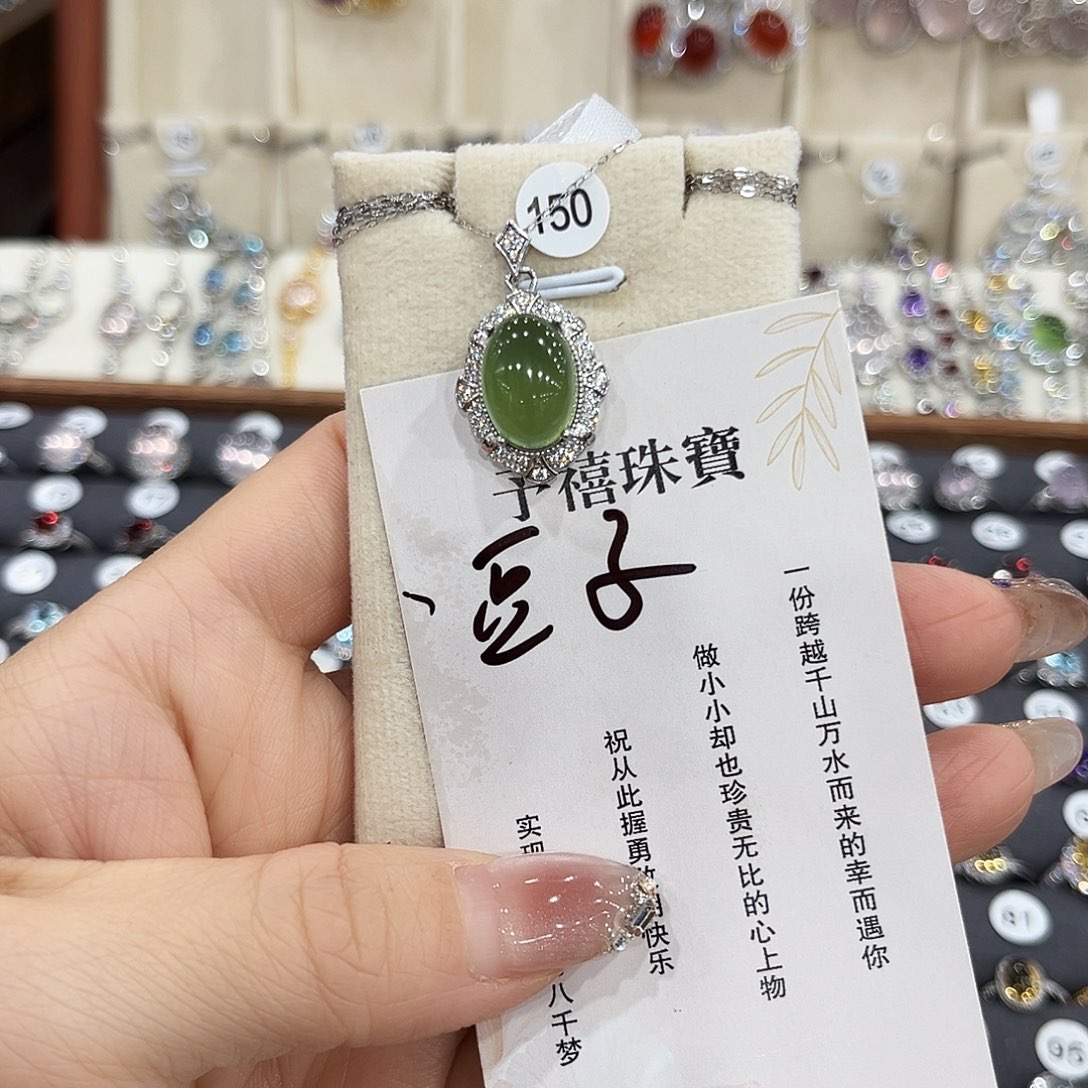 豆***子蛇纹石玉银S925镶嵌颈饰