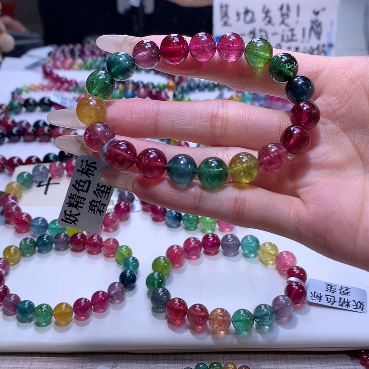 【闪购商品】碧玺手链未镶嵌碧玺