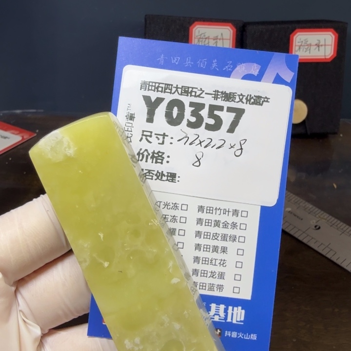 青田石12.8青田石雕厂家直销