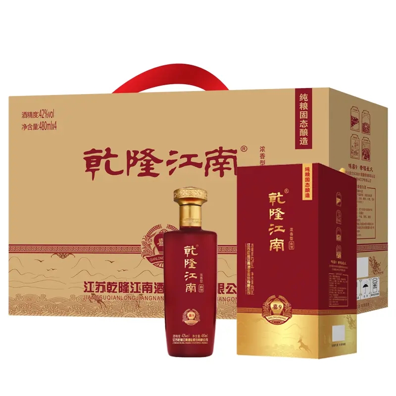 乾隆江南喜9浓香型42°白酒优质口粮酒480ml瓶42度480ml