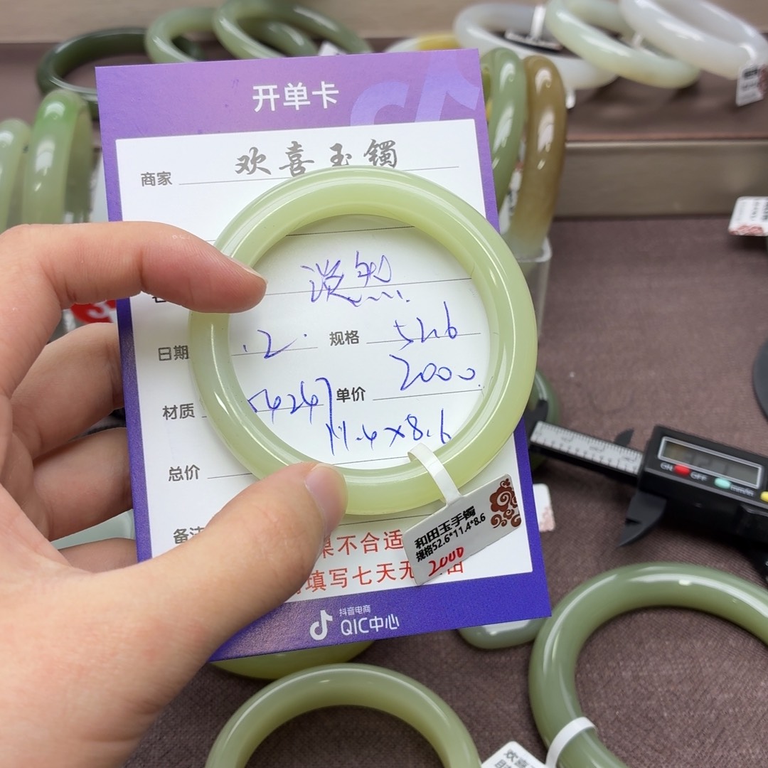 淡***然和田玉未镶嵌手镯