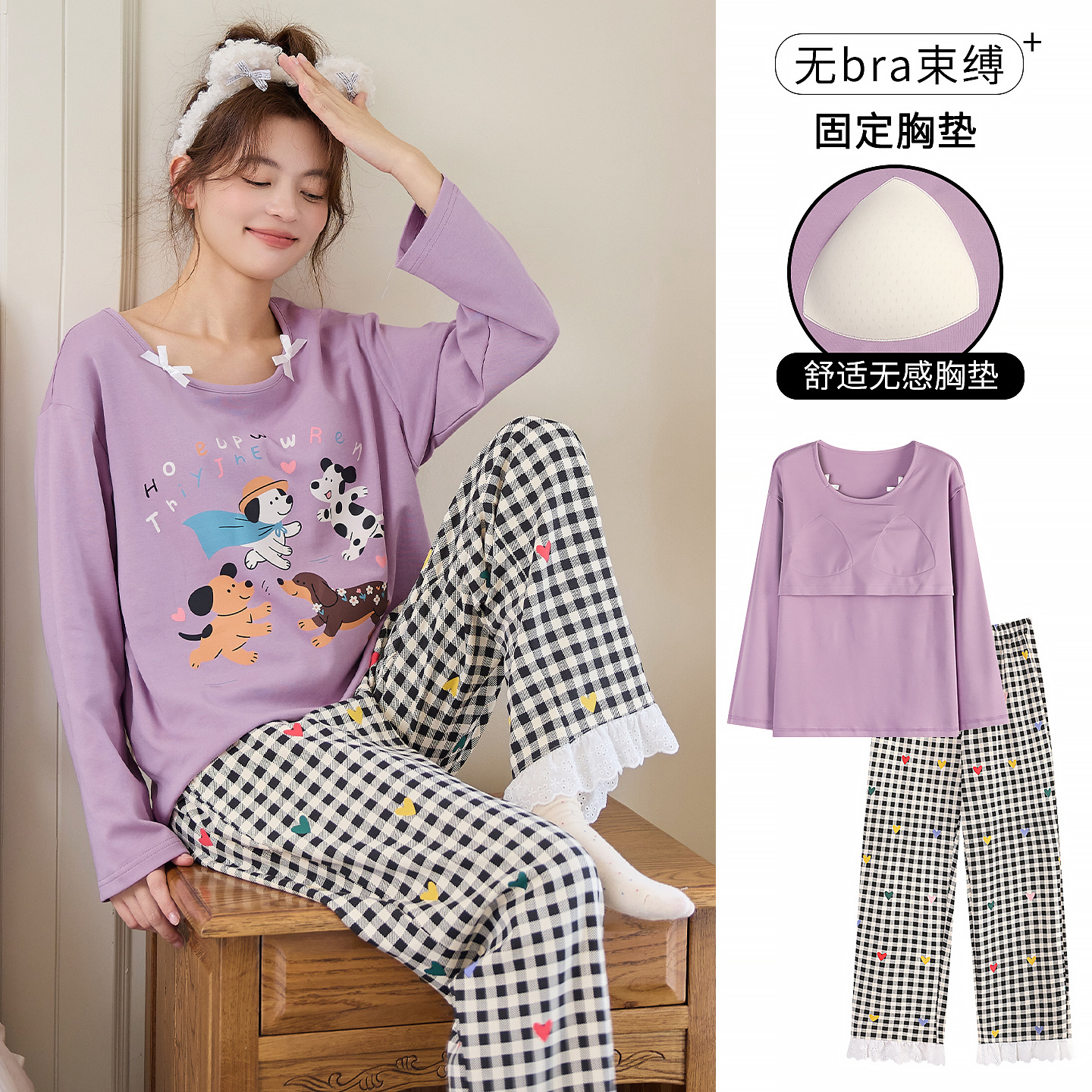 带胸垫2025新款春秋冬纯棉长袖睡衣少女休闲可外穿全棉家居服套装