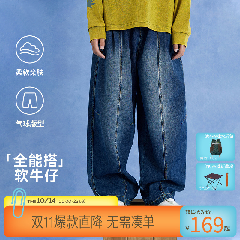 【全能搭软牛仔裤】mipo柔软休闲宽松牛仔裤直筒复古水洗