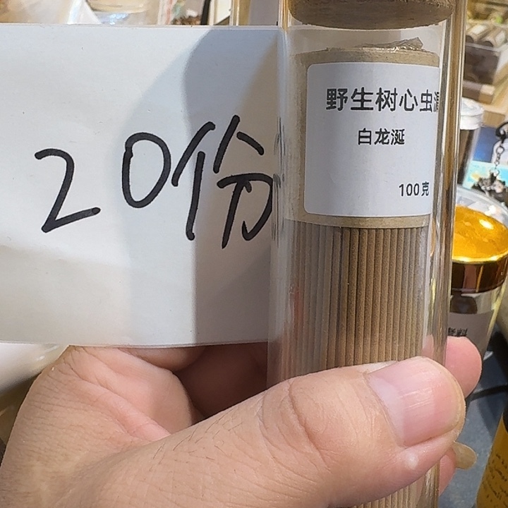 茶杯紫砂邕****心88888999今天7899