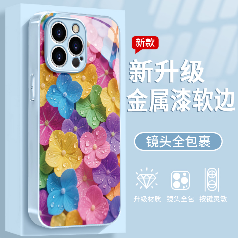 七彩四叶草适用于苹果/华为/vivo/oppo/小米手机壳金属漆玻璃女款