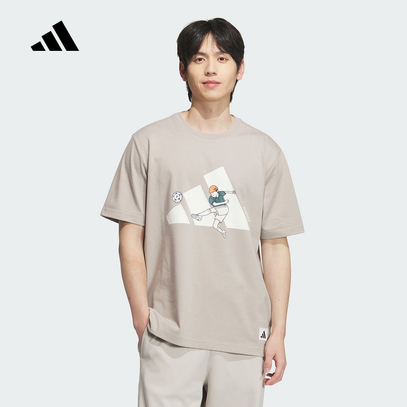 Adidas阿迪达斯【官方正品】男子夏季透气运动休闲短袖T恤KC5318