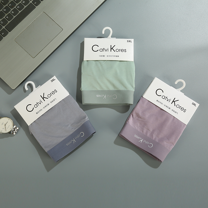 三条装莫代尔棉男士无痕内裤平角内裤纯色净版男孩高弹透气内裤