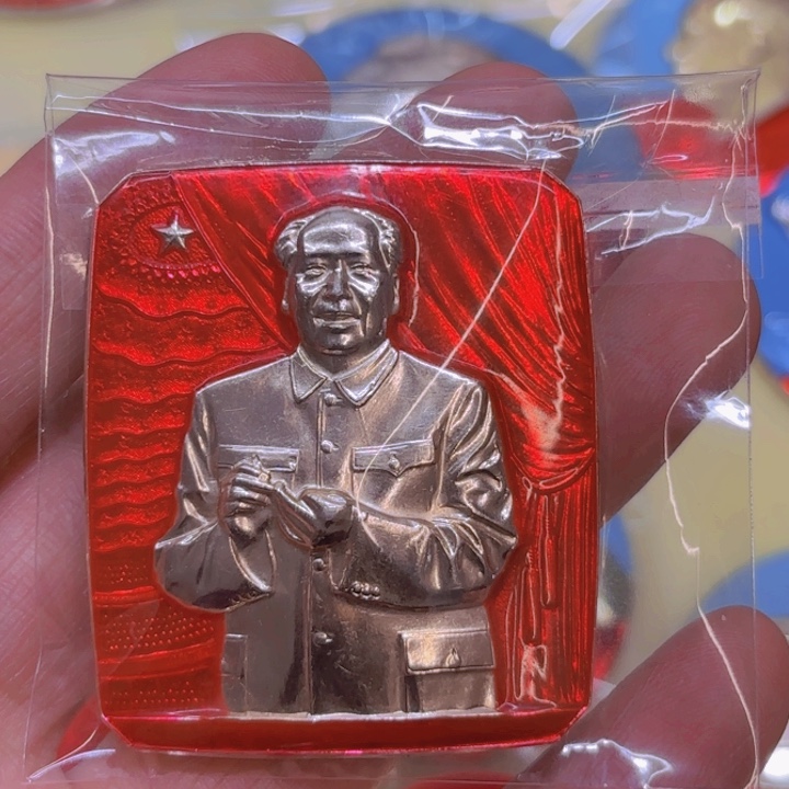 其他普通金属嗯*我