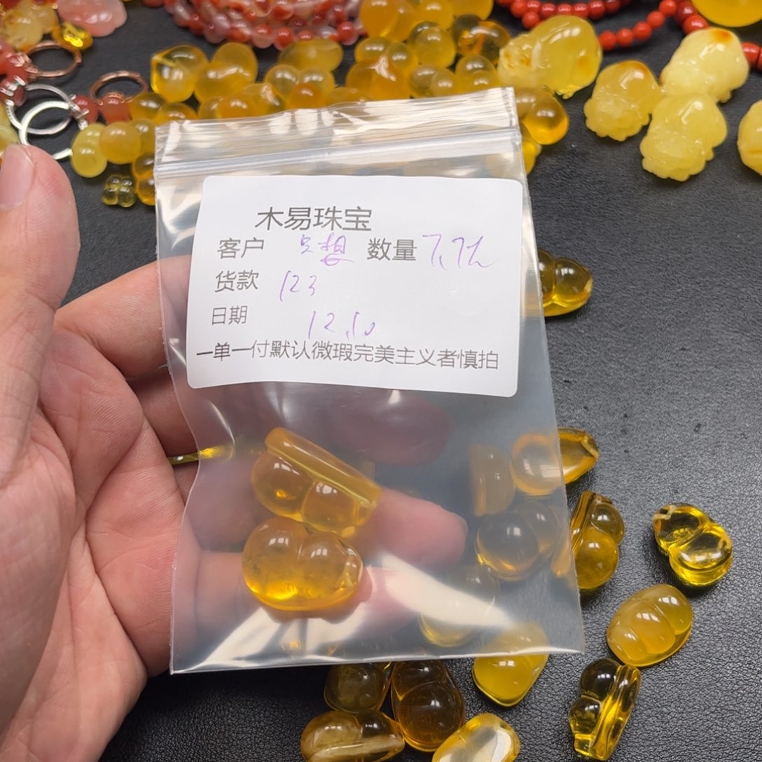 只***玩南红玛瑙未镶嵌配饰