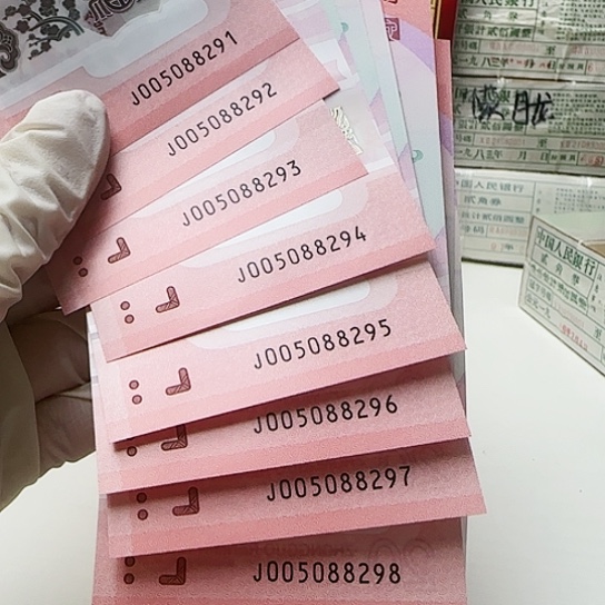 005088291标十…………………………