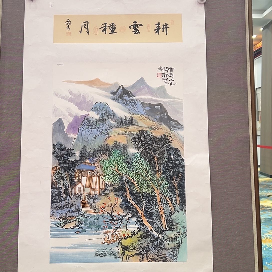 国画苏珊老师国画作品带授权