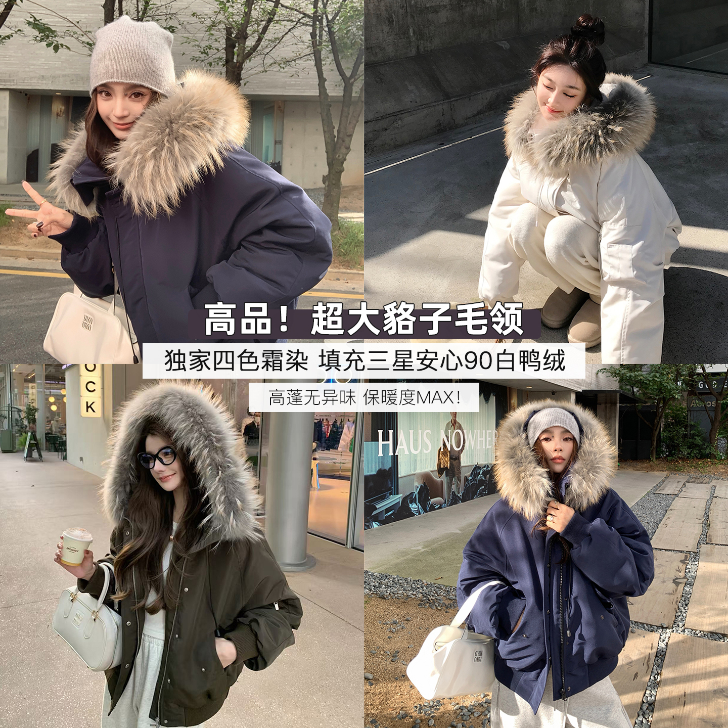 "行员羽绒夹克"高品貉子毛90白鸭绒 帅气保暖连帽-女装羽绒服