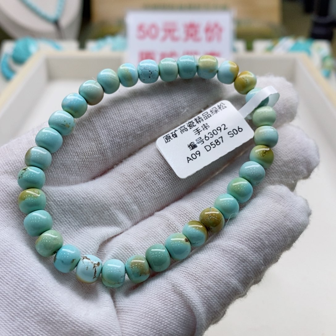绿松石珠宝奇石未镶嵌
