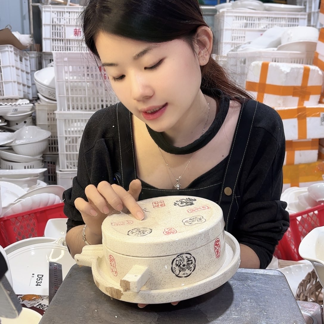 盘微瑕产品………D539一个