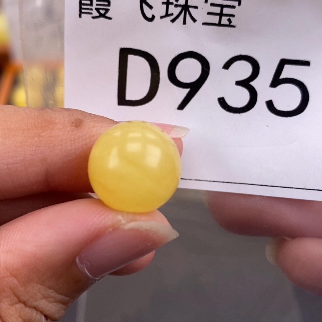 琥珀未镶嵌珠宝奇石13.6