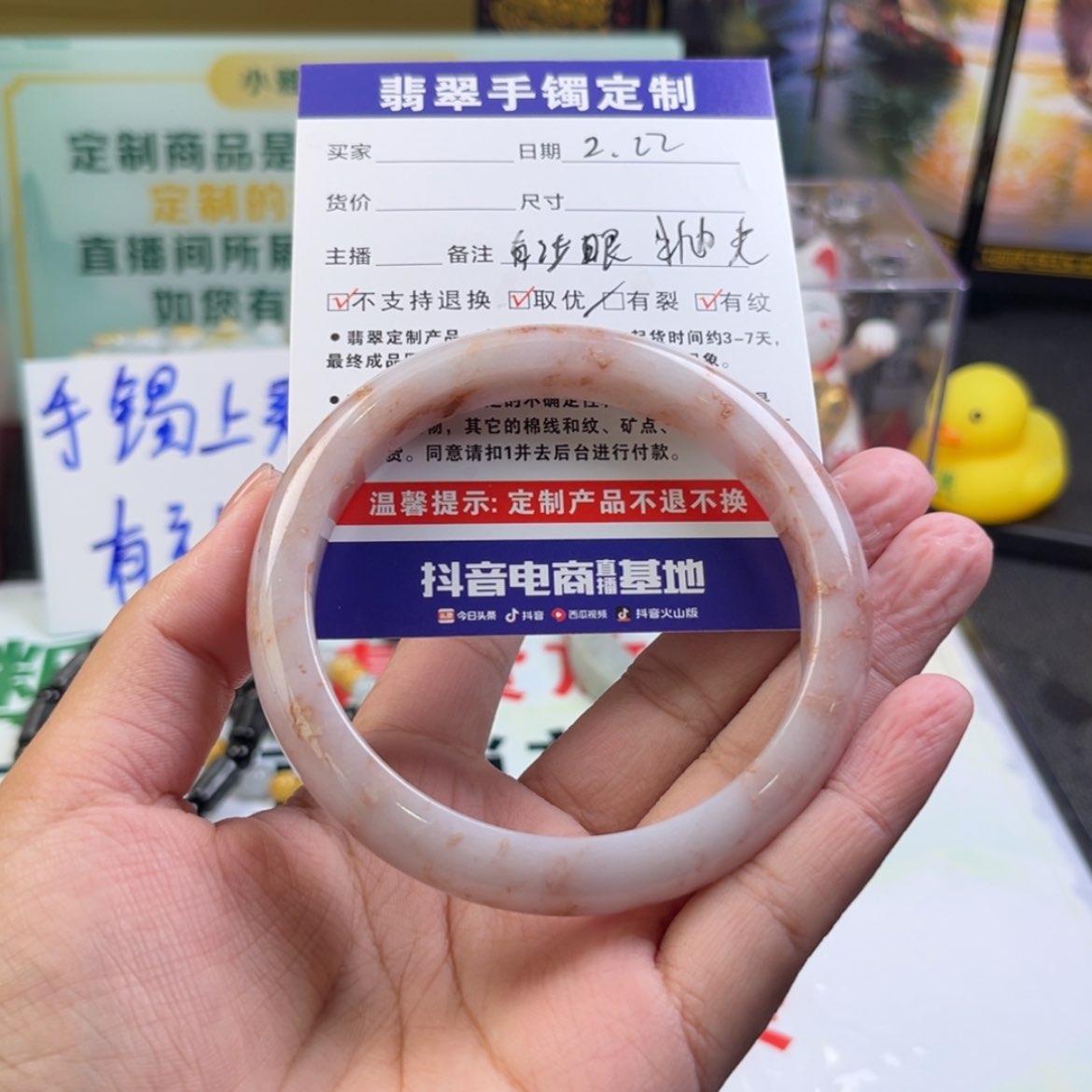 【闪购商品】定制翡翠手镯未镶嵌抹****?手镯