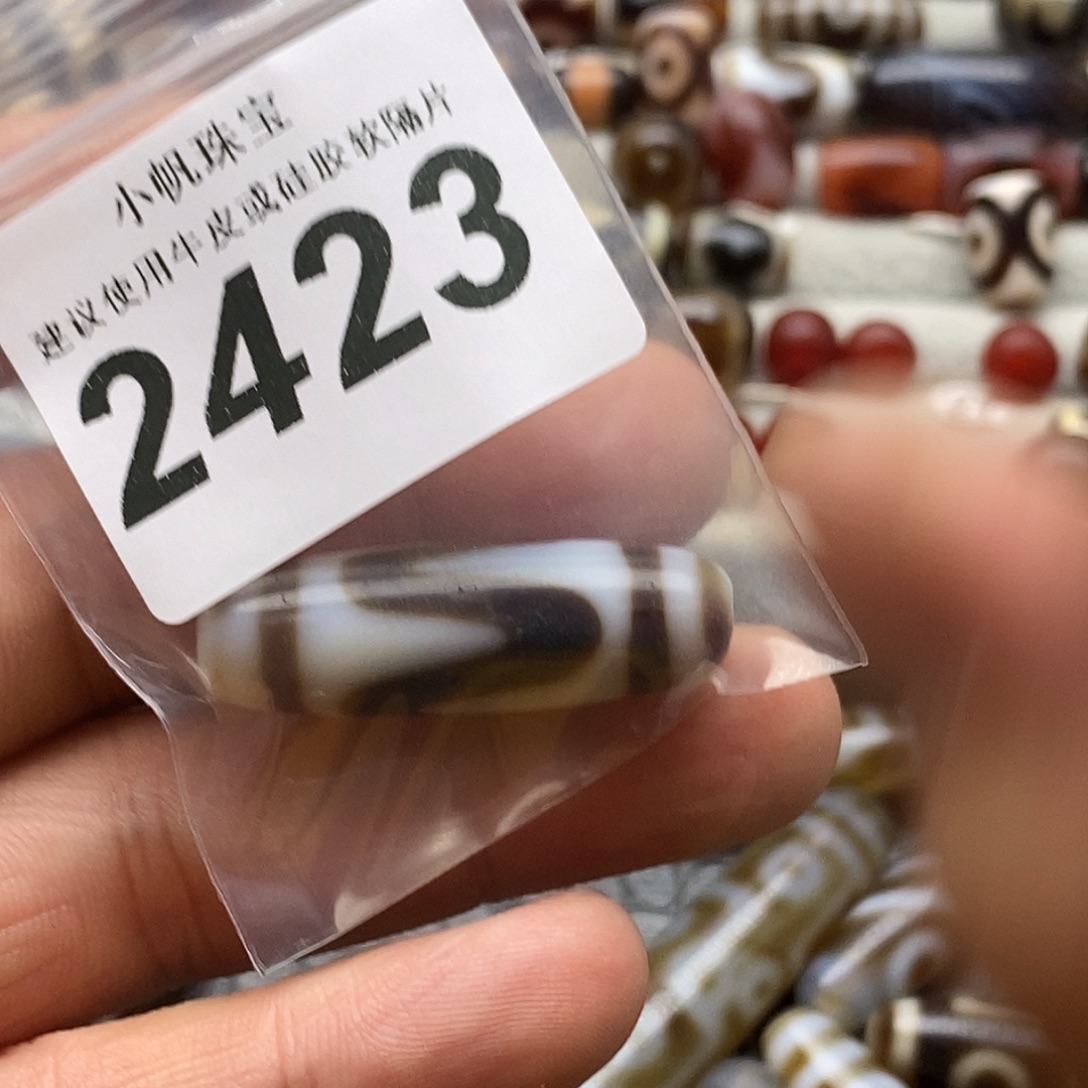 綦***勋玛瑙/玉髓未镶嵌裸珠2423